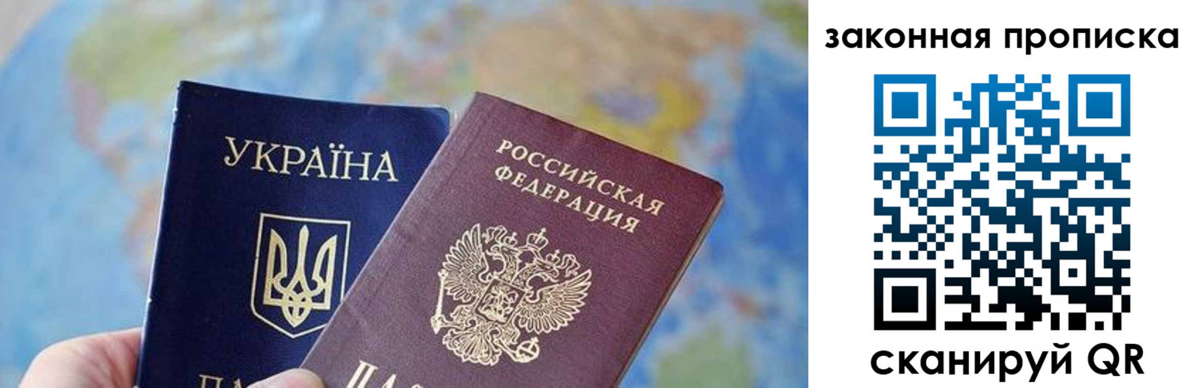 временная регистрация гарантия в Абакане